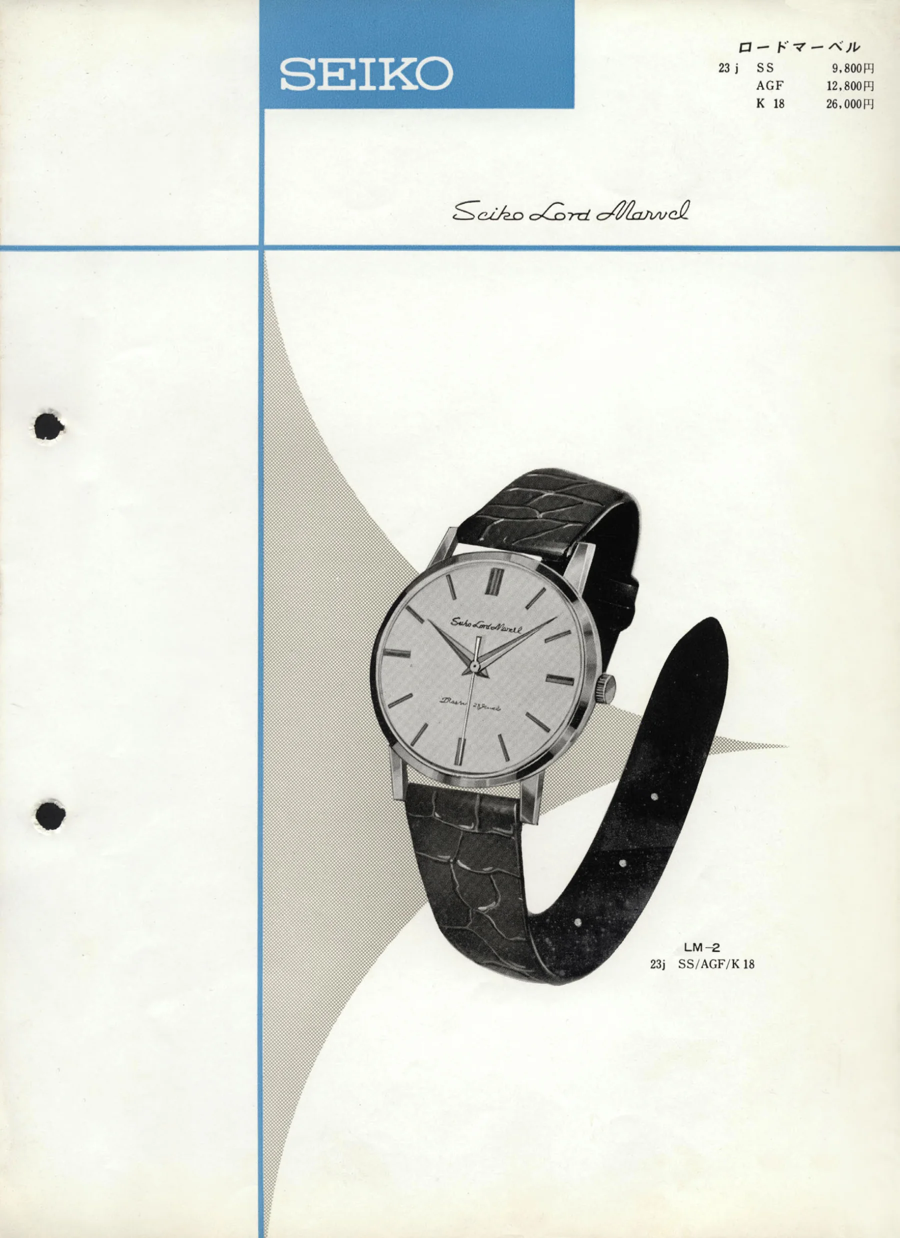 Seiko 1960, Scan page 8. Use the selection controls to identify a watch.