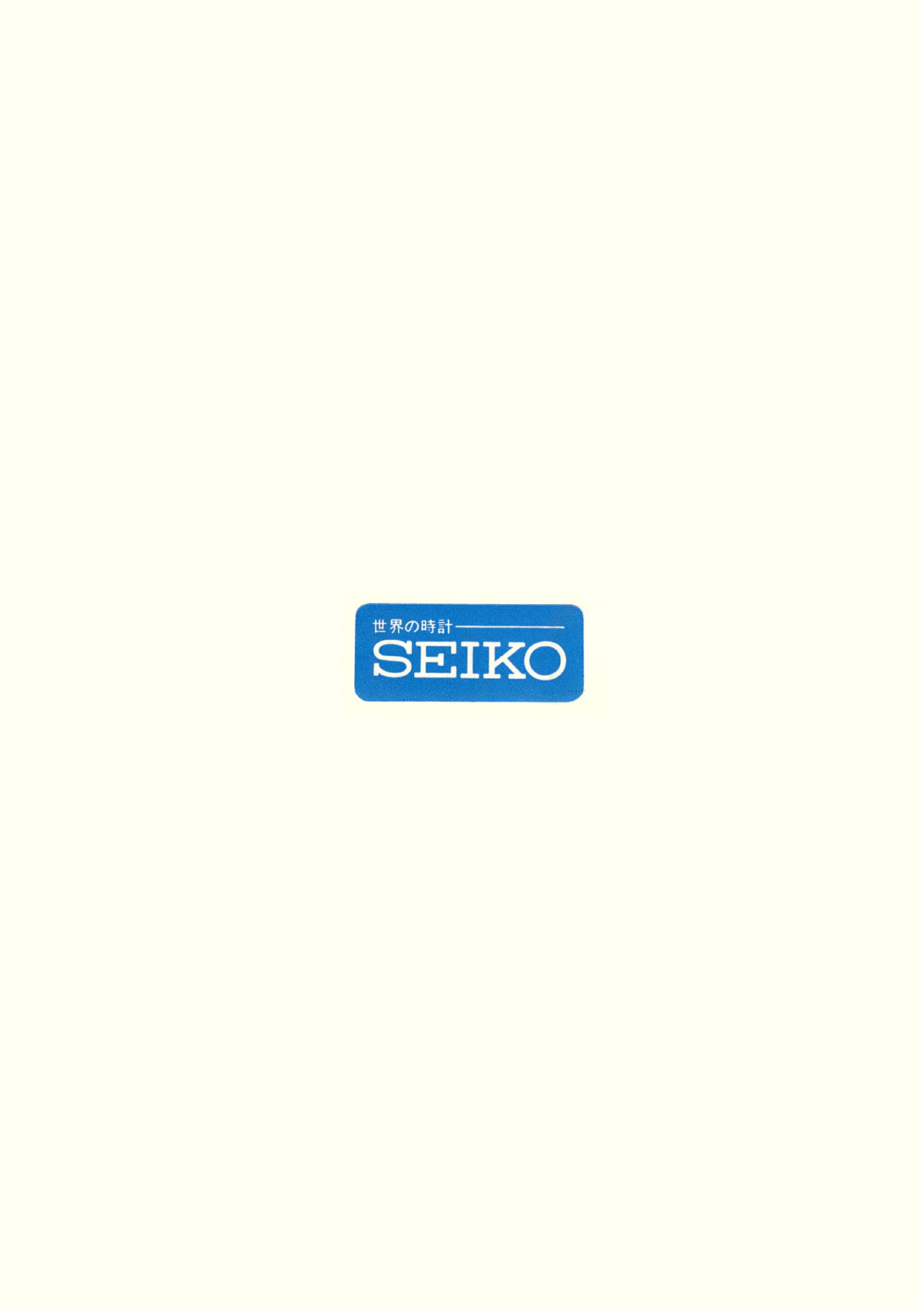 Seiko 1967, Scan page 55. Use the selection controls to identify a watch.