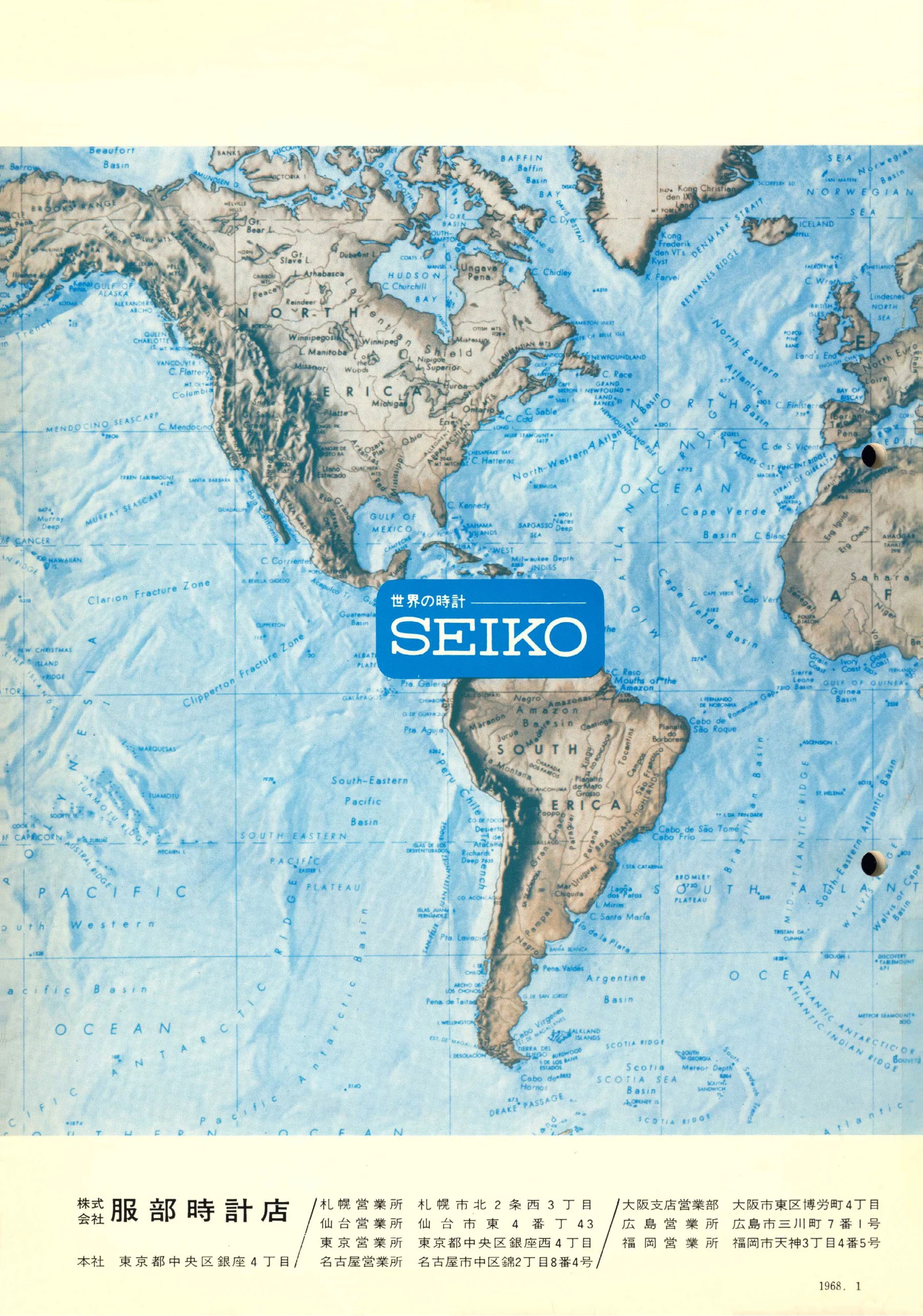 Seiko 1968, Scan page 51. Use the selection controls to identify a watch.
