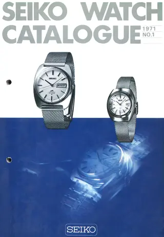 Seiko 1971 No. 1 cover