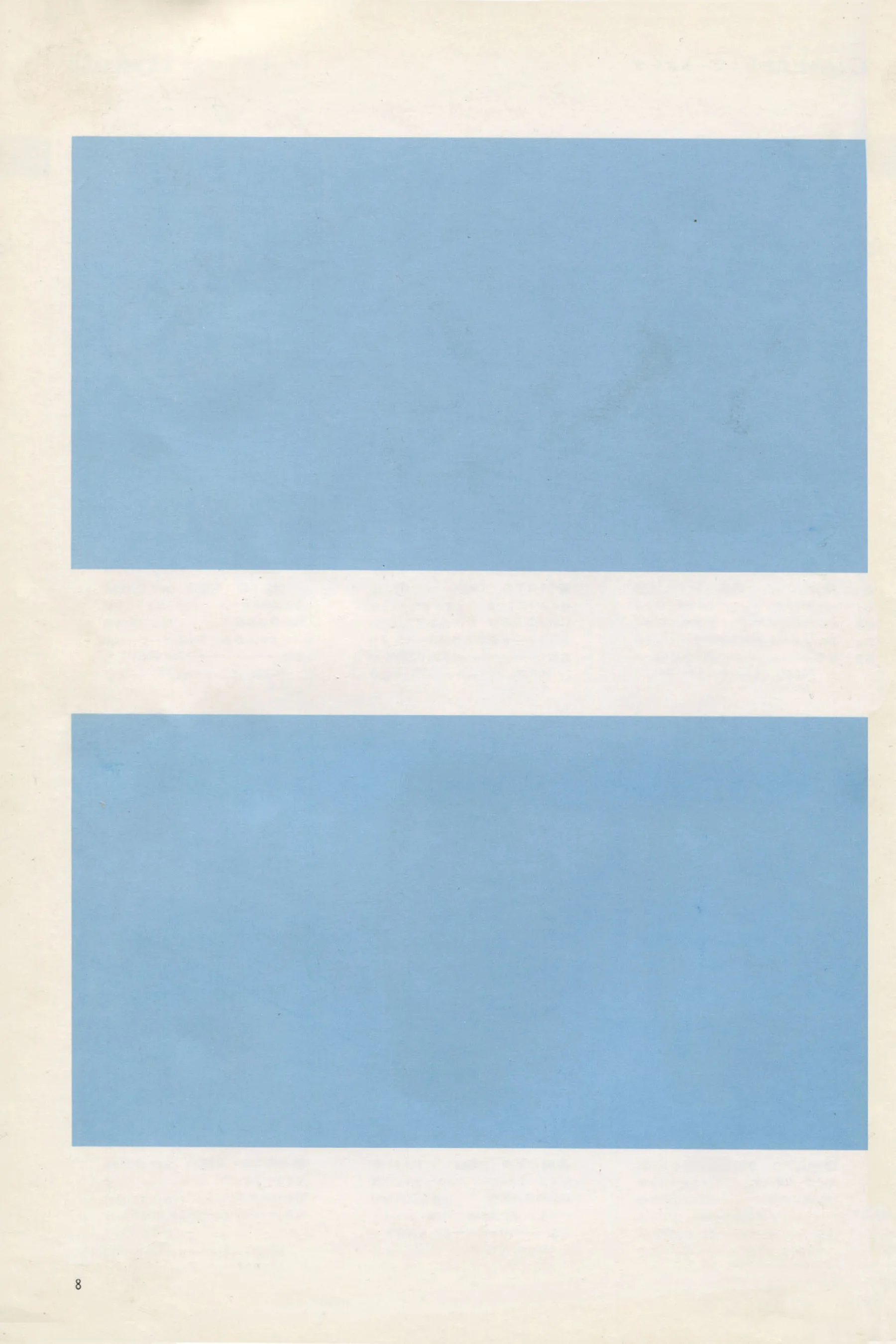 Seiko 1973, Scan page 13. Use the selection controls to identify a watch.